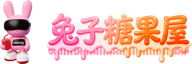 甜霧糖 Logo